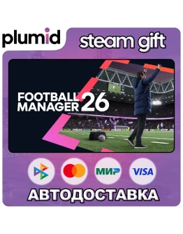 Football Manager 26 Steam Gift / Россия + МИР / АВТО Football Manager 26 Steam Gift / Россия + МИР / АВТО