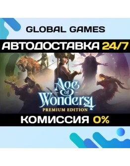 Age of Wonders 4: Premium Edition STEAM GIFT АВТОДОСТАВКА Age of Wonders 4: Premium Edition STEAM GIFT АВТОДОСТАВКА