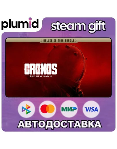 Cronos: The New Dawn Deluxe Steam Gift / МИР / АВТО
