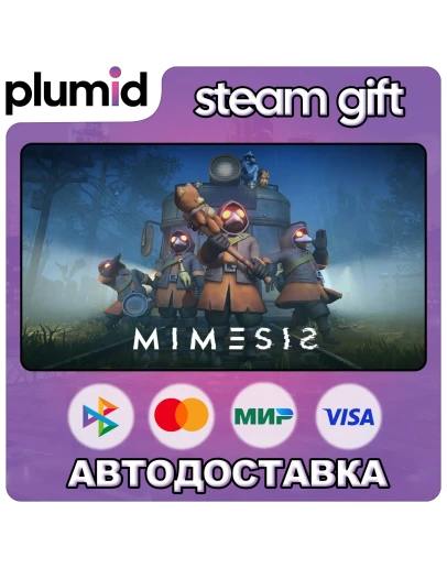 MIMESIS Steam Gift / Россия + МИР / АВТО MIMESIS Steam Gift / Россия + МИР / АВТО