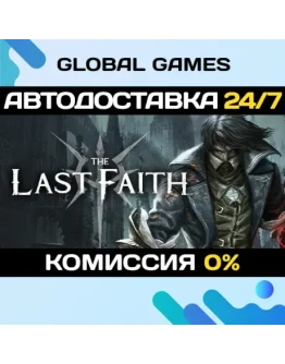 The Last Faith STEAM GIFT АВТОДОСТАВКА