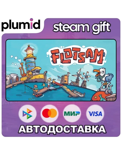 Flotsam Steam Gift / Россия + МИР / АВТО Flotsam Steam Gift / Россия + МИР / АВТО