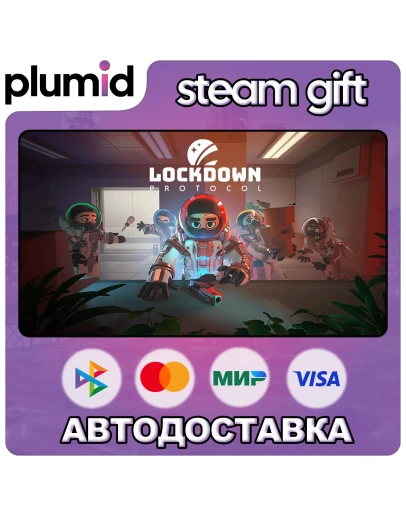 LOCKDOWN Protocol Steam Gift / Россия + МИР / АВТО LOCKDOWN Protocol Steam Gift / Россия + МИР / АВТО