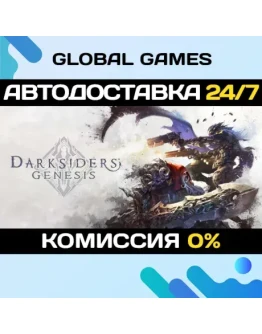 Darksiders Genesis STEAM GIFT АВТОДОСТАВКА