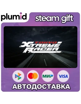 Tokyo Xtreme Racer Steam Gift / Россия + МИР / АВТО Tokyo Xtreme Racer Steam Gift / Россия + МИР / АВТО