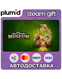 Two Point Museum Steam Gift / Россия + МИР / АВТО Two Point Museum Steam Gift / Россия + МИР / АВТО