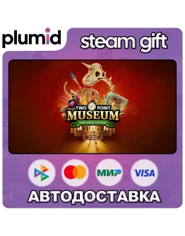 Two Point Museum : Explorer Edition Steam Gift / Россия + МИР / АВТО Two Point Museum : Explorer Edition Steam Gift / Россия + МИР / АВТО