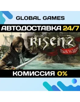Risen 2: Dark Waters STEAM GIFT АВТОДОСТАВКА