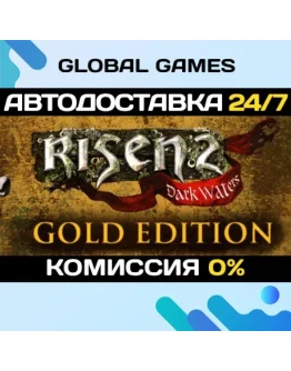 Risen 2: Dark Waters Gold Edition STEAM GIFT АВТОДОСТАВКА