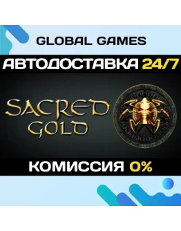 Sacred Gold STEAM GIFT АВТОДОСТАВКА