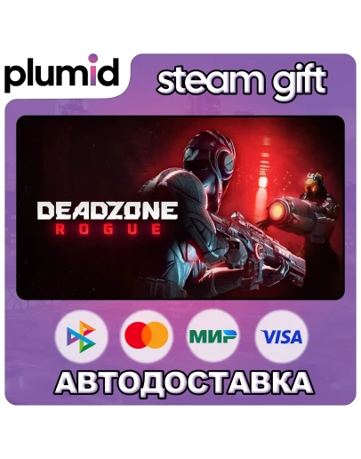 Deadzone: Rogue Steam Gift / Россия + МИР / АВТО