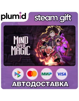 Mind Over Magic Steam Gift / Россия + МИР / АВТО Mind Over Magic Steam Gift / Россия + МИР / АВТО
