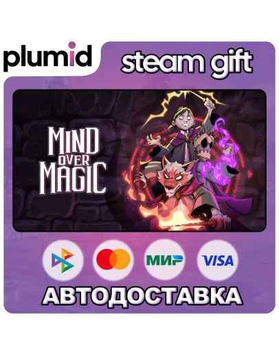 Mind Over Magic Steam Gift / Россия + МИР / АВТО Mind Over Magic Steam Gift / Россия + МИР / АВТО
