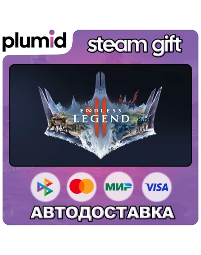 ENDLESS Legend 2 Steam Gift / Россия + МИР / АВТО