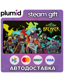 Hyper Light Breaker Steam Gift / Россия + МИР / АВТО Hyper Light Breaker Steam Gift / Россия + МИР / АВТО