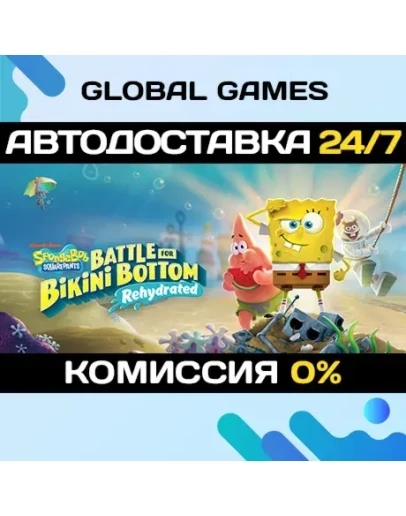 SpongeBob SquarePants: Battle for Bikini Bottom - Rehydrate STEAM