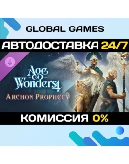 Age of Wonders 4: Archon Prophecy DLC STEAM АВТО Age of Wonders 4: Archon Prophecy DLC STEAM АВТО