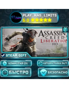 Assassin's Creed Liberation *RU/BY/UA/СНГ Steam Auto