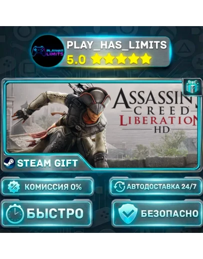 Assassin's Creed Liberation *RU/BY/UA/СНГ Steam Auto