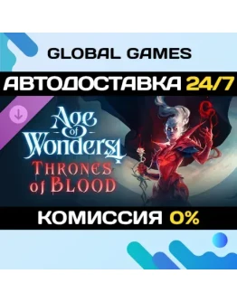 Age of Wonders 4: Thrones of Blood DLC STEAM АВТО Age of Wonders 4: Thrones of Blood DLC STEAM АВТО