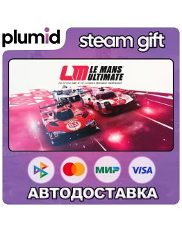 Le Mans Ultimate Steam Gift / Россия + МИР / АВТО Le Mans Ultimate Steam Gift / Россия + МИР / АВТО