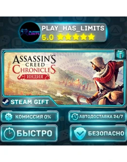 Assassins Creed Chronicles: India *RU/BY/UA/СНГ Steam Auto