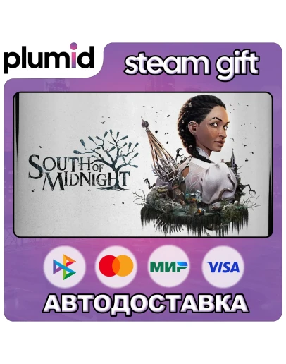 South of Midnight Steam Gift / Россия + МИР / АВТО