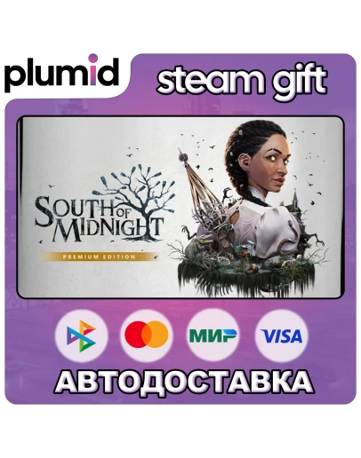 South of Midnight Premium Edition Steam Gift / Россия + МИР / АВТО