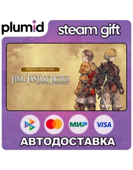FINAL FANTASY TACTICS - The Ivalice Chronicles Deluxe Edition Steam Gift / Россия + М FINAL FANTASY TACTICS - The Ivalice Chronicles Deluxe Edition Steam Gift / Россия + М