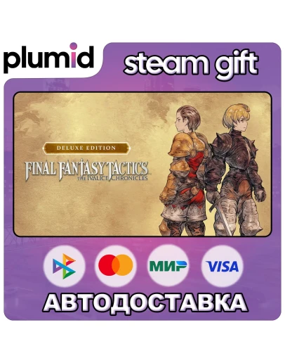 FINAL FANTASY TACTICS - The Ivalice Chronicles Deluxe Edition Steam Gift / Россия + М FINAL FANTASY TACTICS - The Ivalice Chronicles Deluxe Edition Steam Gift / Россия + М