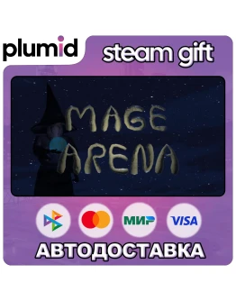 Mage Arena Steam Gift / Россия + МИР / АВТО Mage Arena Steam Gift / Россия + МИР / АВТО