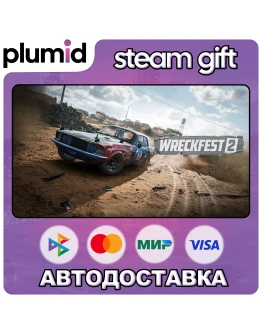 Wreckfest 2 Steam Gift / Россия + МИР / АВТО