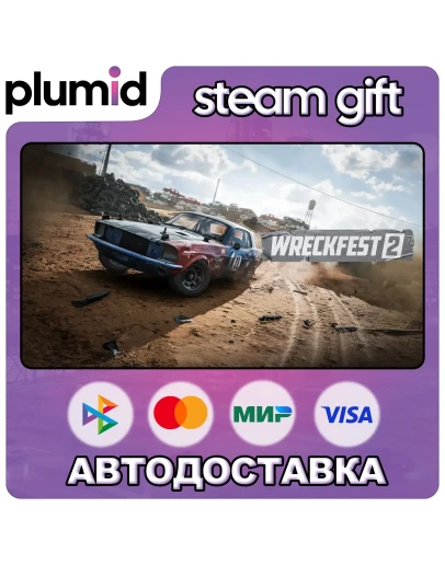 Wreckfest 2 Steam Gift / Россия + МИР / АВТО Wreckfest 2 Steam Gift / Россия + МИР / АВТО