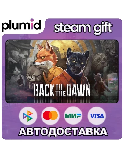 Back to the Dawn Steam Gift / Россия + МИР / АВТО Back to the Dawn Steam Gift / Россия + МИР / АВТО