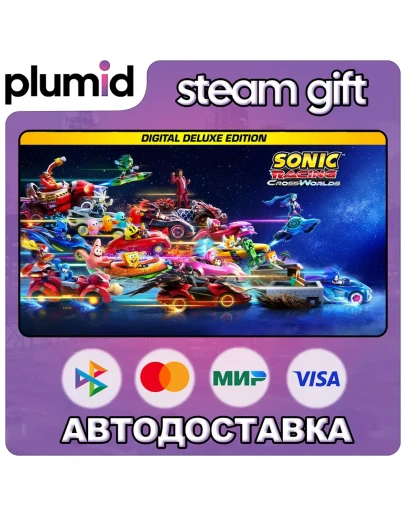 Sonic Racing: CrossWorlds Digital Deluxe Edition Steam Gift / Россия + МИР / АВТО