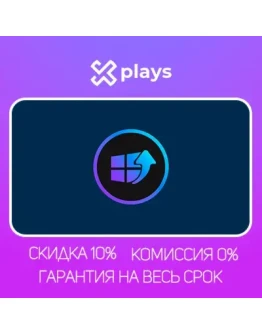 IOBIT SOFTWARE UPDATER PRO ДО 08.07.2026 ЛИЦ. КЛЮЧ