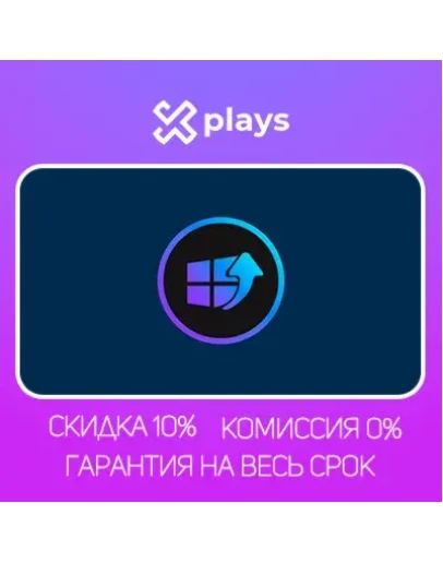 IOBIT SOFTWARE UPDATER PRO ДО 08.07.2026 ЛИЦ. КЛЮЧ IOBIT SOFTWARE UPDATER PRO ДО 08.07.2026 ЛИЦ. КЛЮЧ