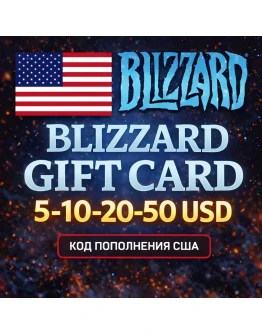 BLIZZARD GIFT CARD 5 - 10 - 20 - 50 USD / ПОДАРОЧНАЯ КАРТА BATTLE.NET США