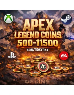 APEX LEGENDS COINS / 500-11500 / МОНЕТЫ АПЕКС ДЛЯ ВСЕХ ПЛАТФОРМЫ (XBOX, STEAM, PS,EA)