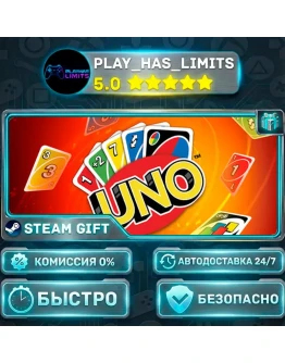 Uno - Legacy Edition - 2025 *RU/BY/UA/СНГ Steam Auto