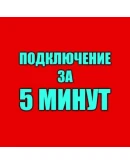Подписка PS Plus Основная 12 месяцев Пс Плюс УКРАИНА
