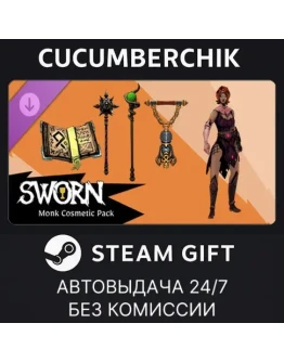 SWORN - Cosmetic Pack BundleSTEAM GIFT AUTORU+МИР