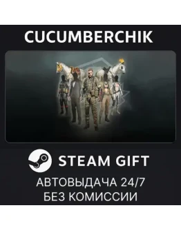 METAL GEAR SOLID V: THE PHANTOM PAIN - Costume and Tack PackSTEAM GIFT AUTORU+МИР