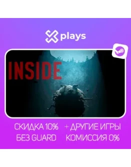 INSIDE + ИГРЫ БЕЗ GUARD ГАРАНТИЯ 1 ГОД STEAM