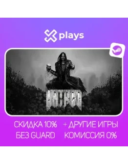 HATRED + ИГРЫ БЕЗ GUARD ГАРАНТИЯ 1 ГОД STEAM