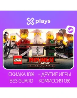 LEGO NINJAGO MVG + ИГРЫ БЕЗ GUARD ГАРАНТИЯ 1 ГОД STEAM