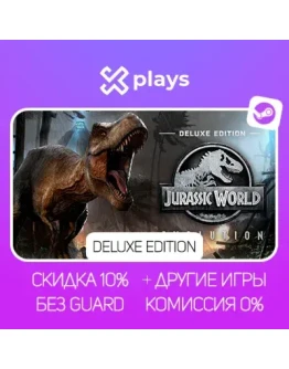 JURASSIC WORLD EVOLUTION DELUXE + ИГРЫ БЕЗ GUARD ГАРАНТИЯ 1 ГОД STEAM