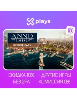 ANNO 1800 DELUXE EDITION + ИГРЫ БЕЗ 2FA + КЛЮЧ ГАРАНТИЯ 1 ГОД UPLAY ANNO 1800 DELUXE EDITION + ИГРЫ БЕЗ 2FA + КЛЮЧ ГАРАНТИЯ 1 ГОД UPLAY