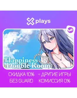 HAPPINESS DOUBLE ROOM + ИГРЫ БЕЗ GUARD ГАРАНТИЯ 1 ГОД STEAM