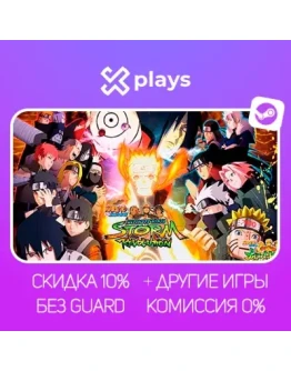 NARUTO SHIPPUDEN: ULTIMATE NINJA STORM REVOLUTION + ИГРЫ БЕЗ GUARD ГАРАНТИЯ 1 ГОД